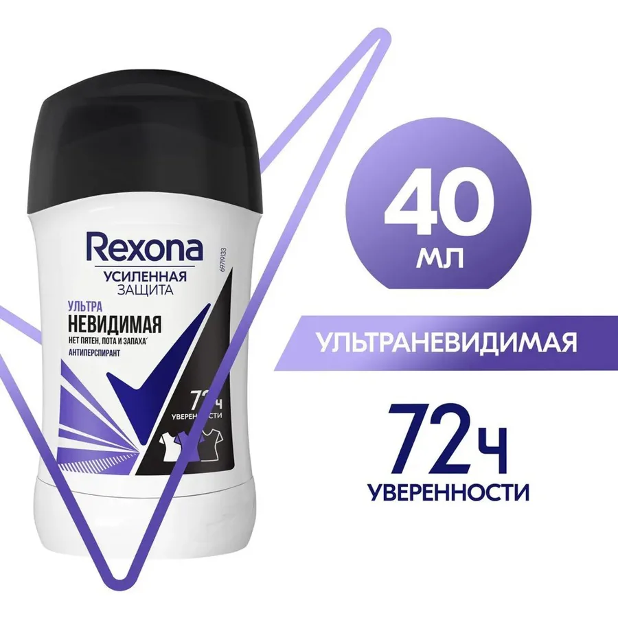 Дезодорант-стик женский Рексона Ультраневидимая, 40мл