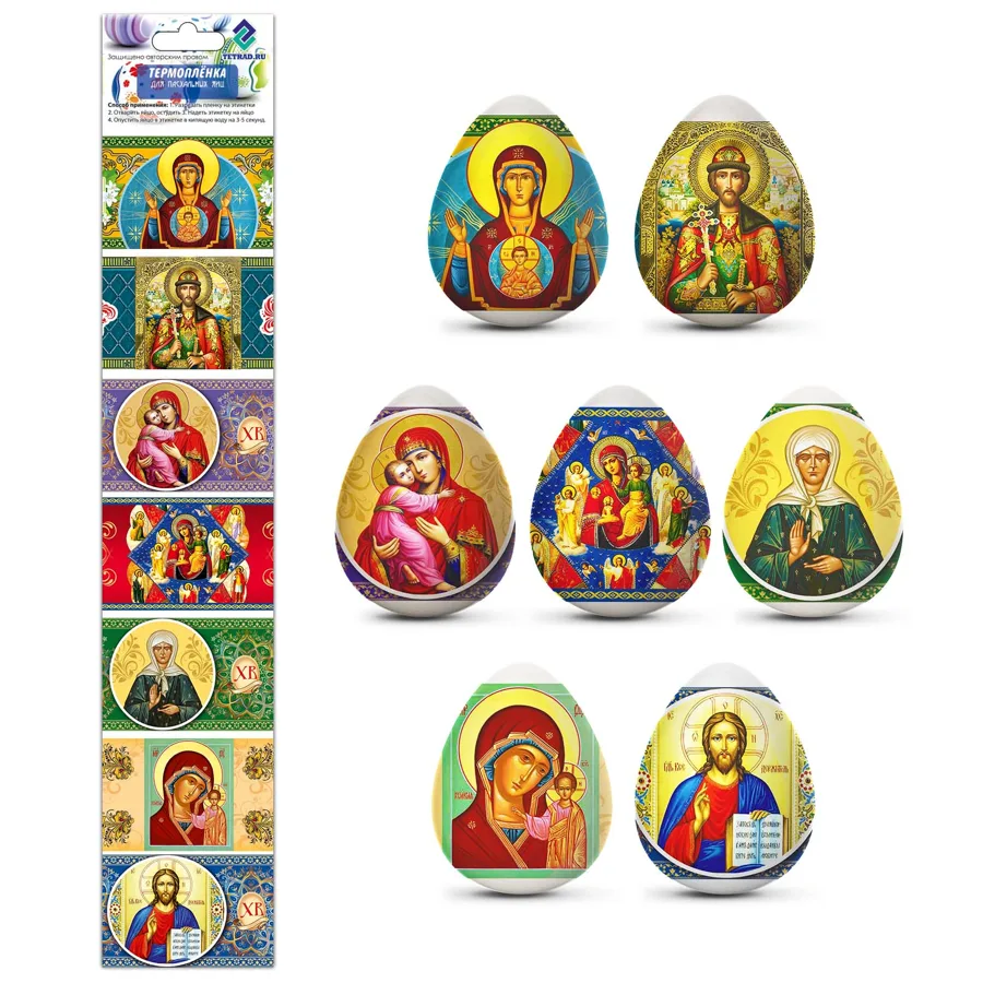 Пасх.термопленка д/яиц 7шт Лики