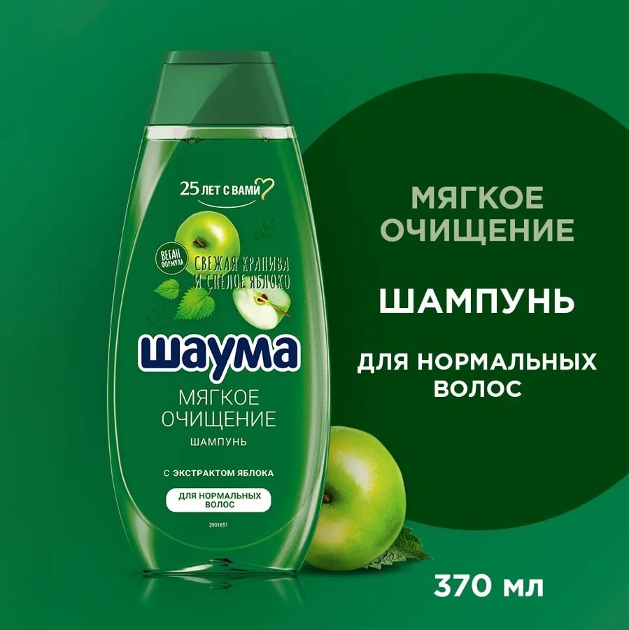 Шампунь для волос Шаума Мягкое Очищение, для нормальных волос, 370 мл