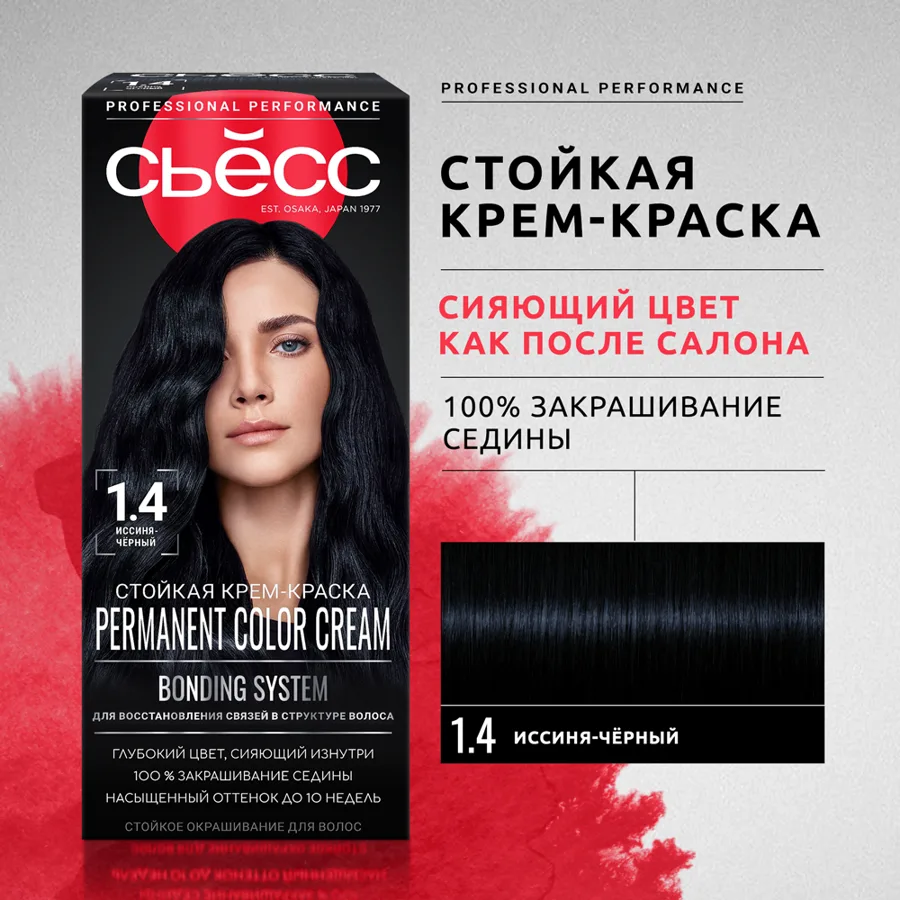 Крем-краска для волос Сьесс Color, стойкая, тон: 1-4 Иссиня-черный, 115мл
