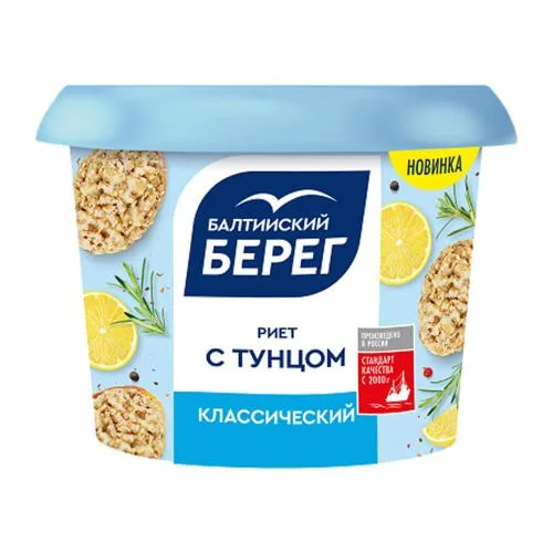 Риет с тунцом классический Балтийский Берег 150г