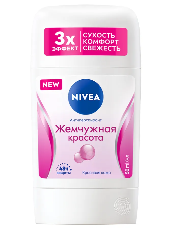 Дезодорант-антиперспирант женский Nivea Жемчужная красота, стик, 50мл