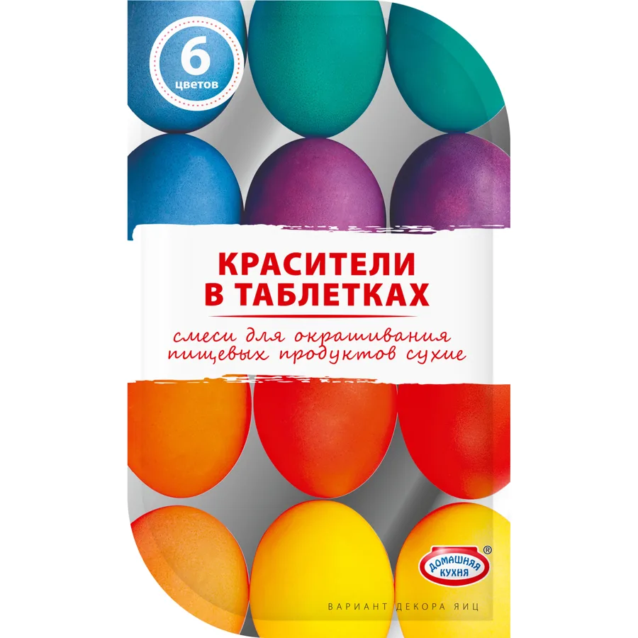 Красители для декорирования пасхальных яиц, в таблетках, 6 цветов