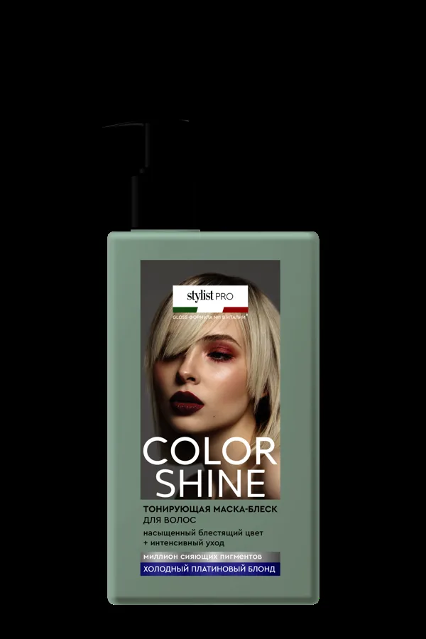Тонирующая маска для волос Color Shine Stylist Pro Холодный платиновый блонд 200мл