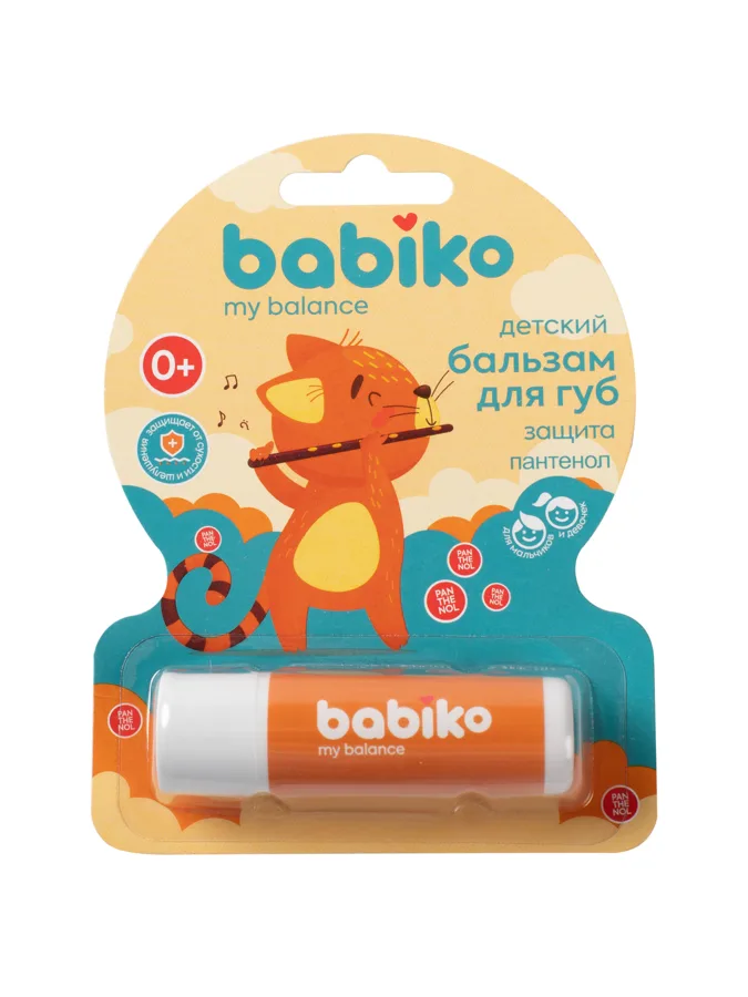 Бальзам для губ детский Babiko my balance Защита, пантенол, 0+, 3.8 г