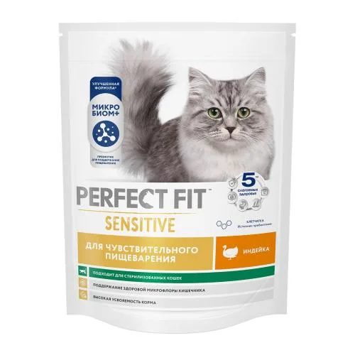 Сухой корм для кошек с чувствительным пищеварением с индейкой Perfect Fit 650г