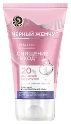 Гель для умывания ЧЕРНЫЙ ЖЕМЧУГ для сухой и чувствительной кожи 120мл