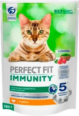 PERFECT FIT Immunity гиндейка спирулина клюква, 580 г.