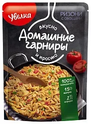 Гарнир УВЕЛКА Ризони с овощами д/пак 150г