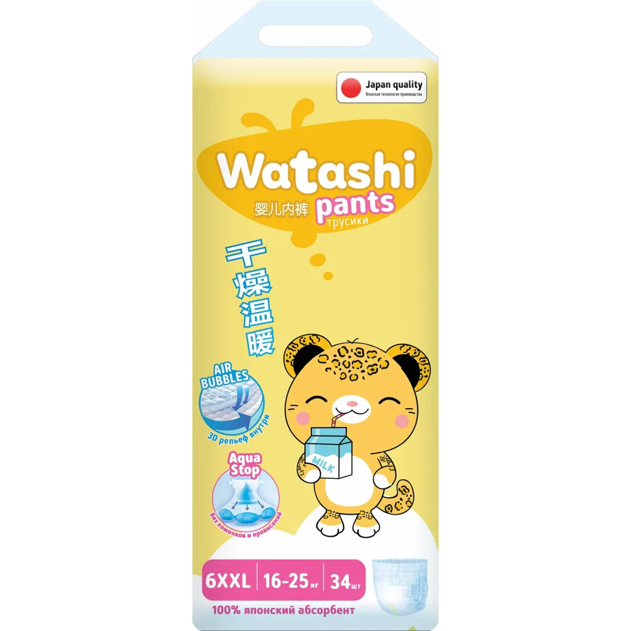 Подгузники-трусики детские Watashi, размер: 6XXL, (16-25кг), 34шт