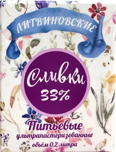 Сливки Литвиновские ультрапастеризованные 33% 200мл