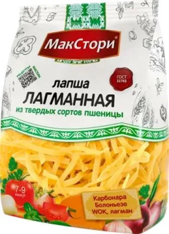 Лапша МакСтори Лагманная из твердых сортов, 250 г