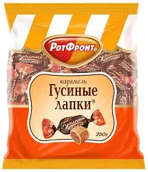 Карамель КРАСНЫЙ ОКТЯБРЬ Гусиные лапки 250г