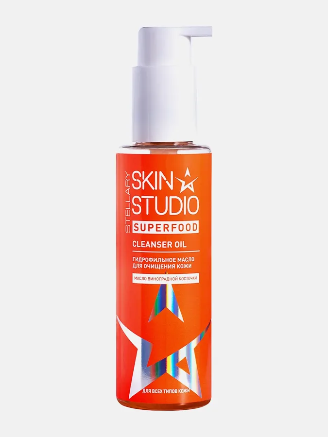 Гидрофильное масло Stellary Skin Studio Superfood, для всех типов кожи, 100мл