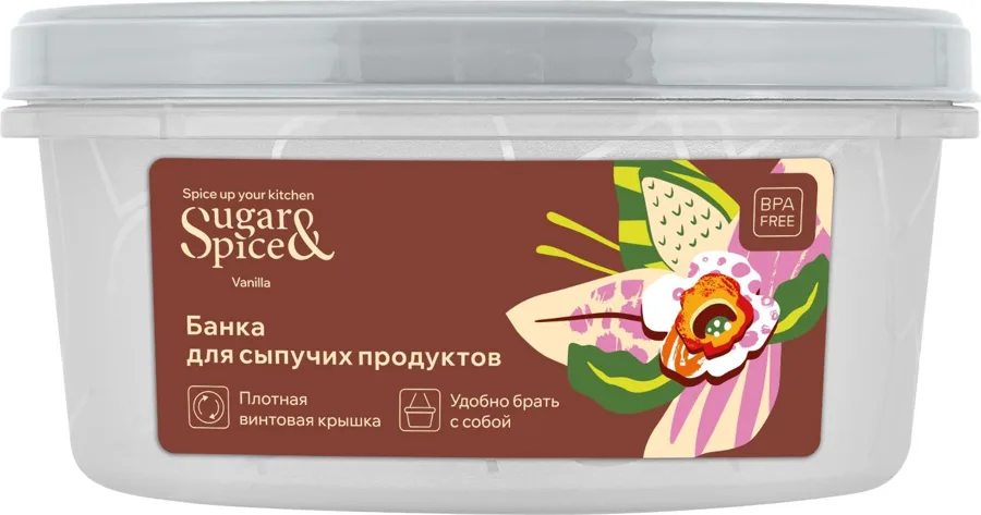 Банка для продуктов Sugar&Spice Ваниль, с завинчивающейся крышкой, трюфель, 400мл