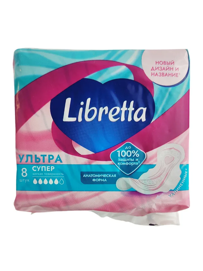Прокладки гигиенические Libretta Ультра Супер, с мягкой поверхностью, 5 капель из 6, 8шт