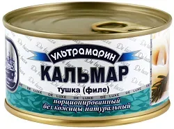 Кальмар УЛЬТРАМАРИН натуральный без кожицы ж/б ключ 185г
