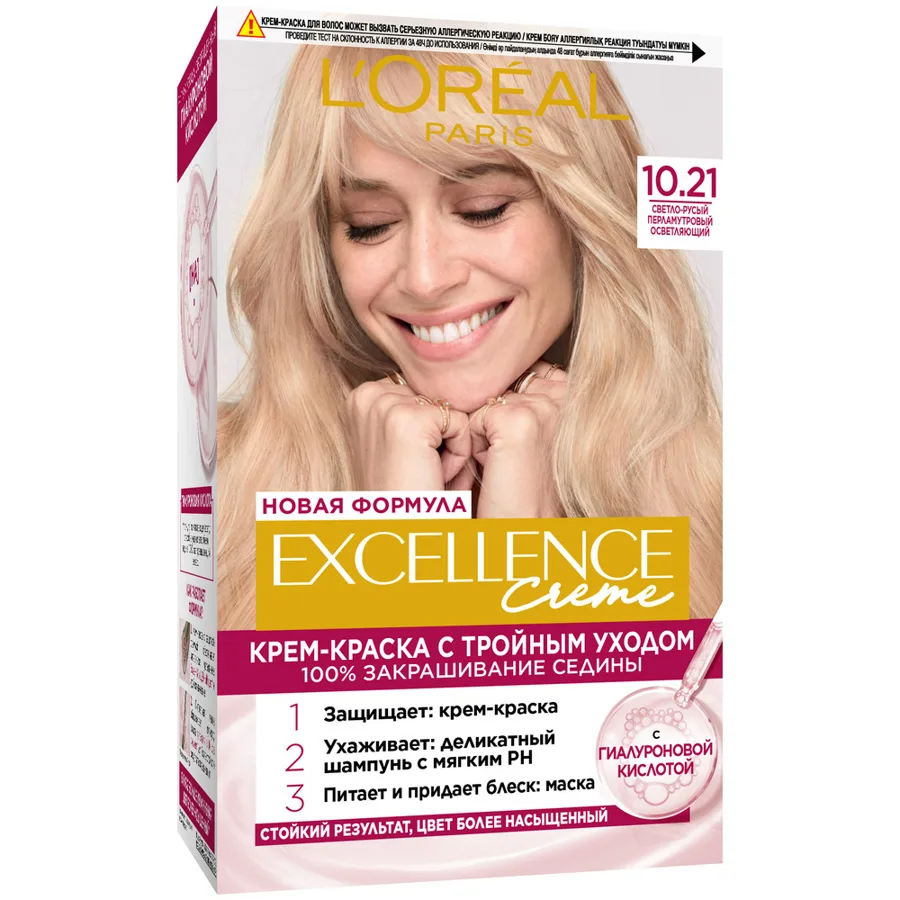 Крем-краска для волос L'Oreal Paris Excellence, стойкая, тон: 10.21 Светло-светло русый перламутровый осветляющий, 192мл