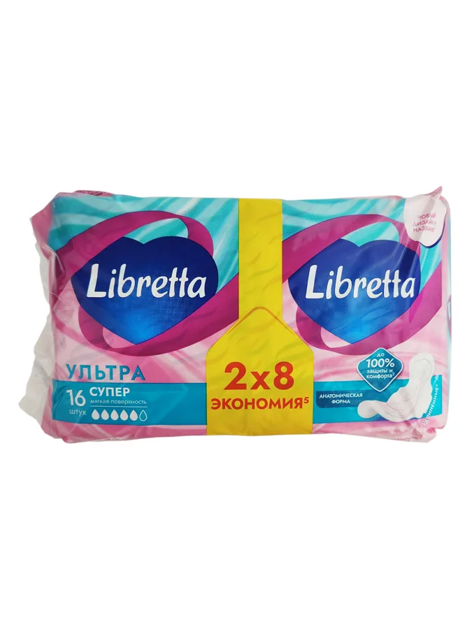 Прокладки гигиенические Libretta Ультра Супер, с мягкой поверхностью, 5 капель из 6, 16шт