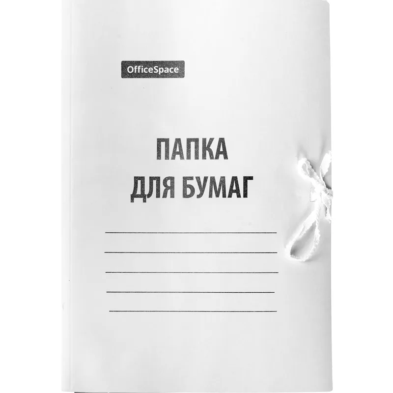 Папка А4 для бумаг с завязками OfficeSpace 225336