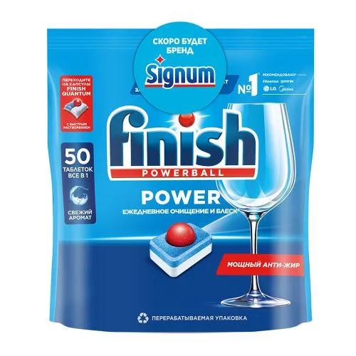 Таблетки для посудомоечных машин Finish/Signum All in 1 50шт
