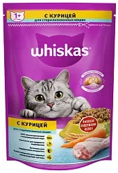 Корм для кошек ВИСКАС Подушечки для стерилизованных кошек с курицей 350г