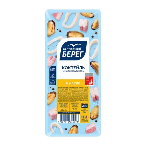 Коктейль из морепродуктов Балтийский берег в масле 200г