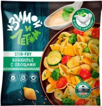 Конкилье с овощами и соусом И зимой и летом 400г