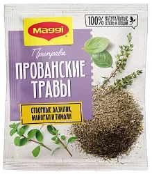 Приправа МАГГИ Прованские травы м/у 20г