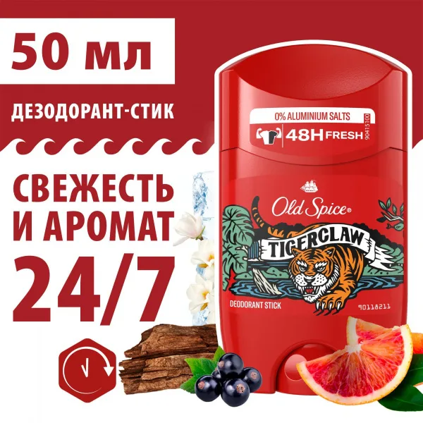 Дезодорант ОЛД СПАЙС Tiger Claw твердый 50мл/6