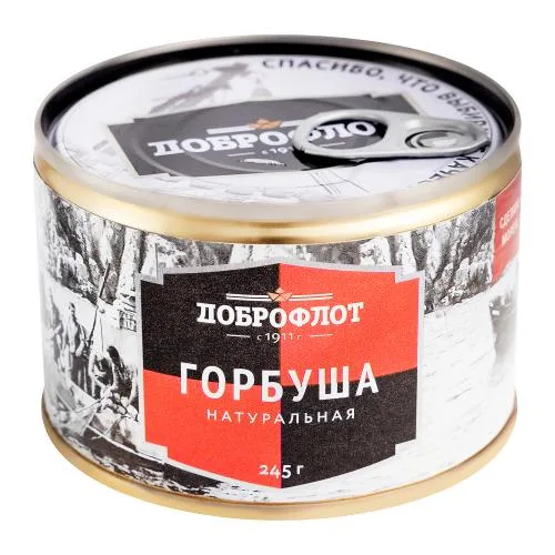 Горбуша Доброфлот Натуральная 245г