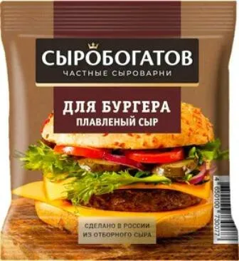 Сыр Сыробогатов Mini слайсы Для бургера, 112 г