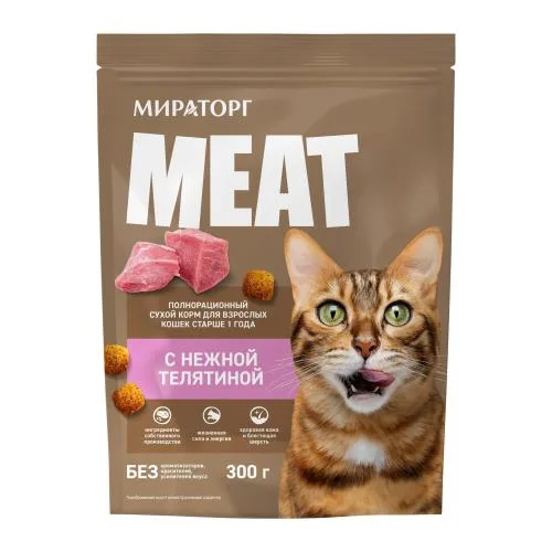 Сухой корм для кошек Мираторг Meat с нежной телятиной 300г