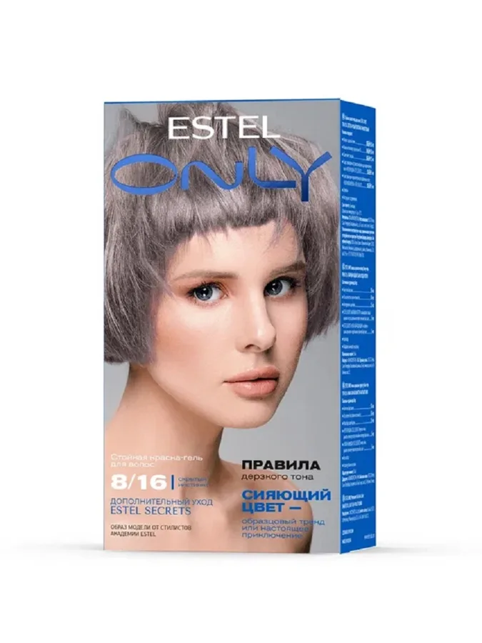 Краска для волос Estel Only 8/16 Светло-русый пепельно-фиолетовый