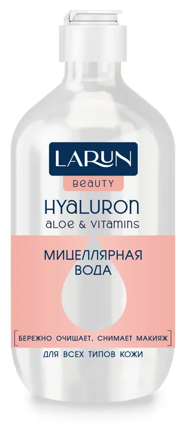 Мицеллярная вода Larun Beauty, 3в1, для всех типов кожи, 450мл