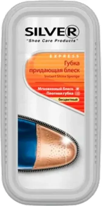 Обувная косметика Silver губка бесцветная для обуви