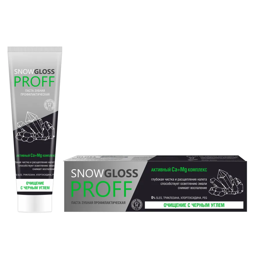 Зубна паста SnowGloss Отбеливание с Черным углем, 100мл
