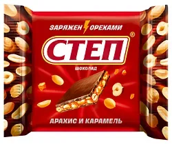 Шоколад СЛАВЯНКА Степ молочный с начинкой 50г