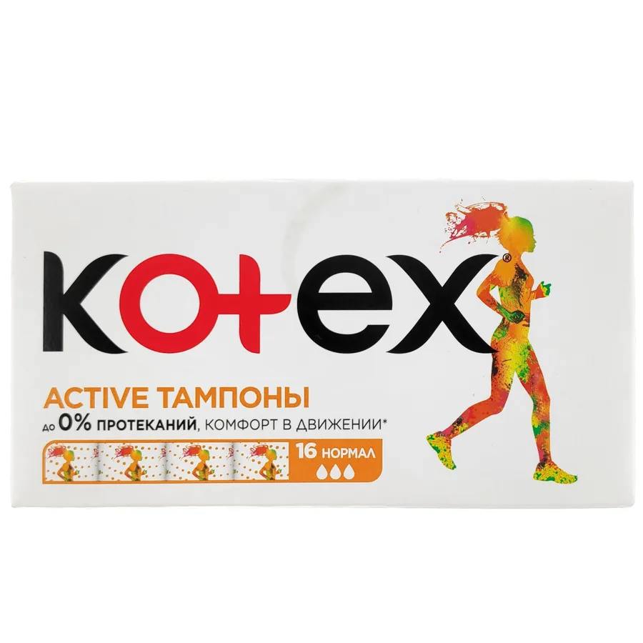 Тампоны Kotex Active, нормал, 3 капли, 16шт