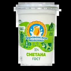 Сметана ДЕРЕВЕНСКОЕ МОЛОЧКО бзмж 10% стакан 500г
