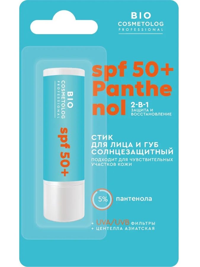 Стик солнцезащитный для лица и губ Фитокосметик BioCosmetolog Panthenol, SPF 50+, 4.5г