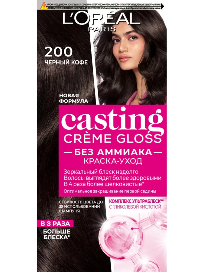 Краска для волос L'Oreal Paris Casting Creme Gloss, тон: 200 черный кофе, 180мл