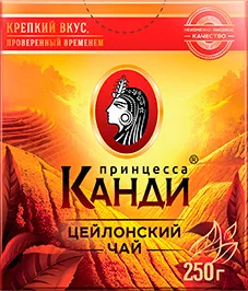 ЧАЙ ПРИНЦЕССА КАНДИ, ЛИСТОВОЙ, ЧЁРНЫЙ, 250 Г