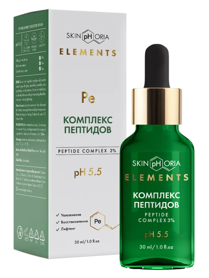 Сыворотка для лица Skinphoria Peptide Energy Booster Serum, с комплексом пептидов, 30мл