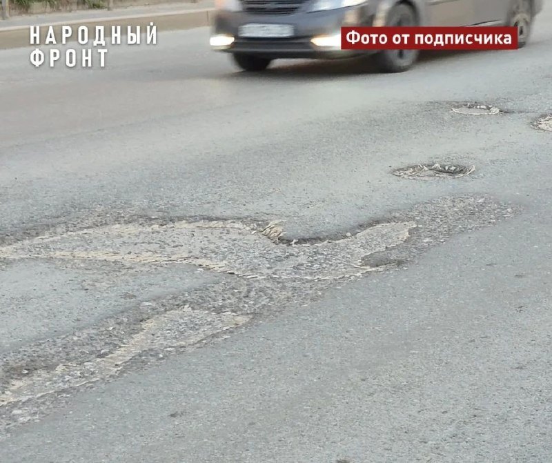 Ямы, трещины и провалы на 1-й Рабочей