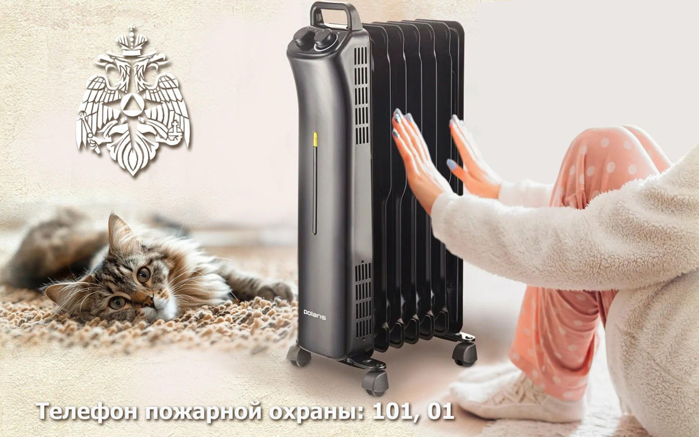 Правильная эксплуатация обогревателей