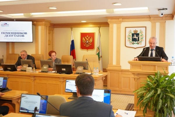 Состоялся семинар-совещание помощников депутатов