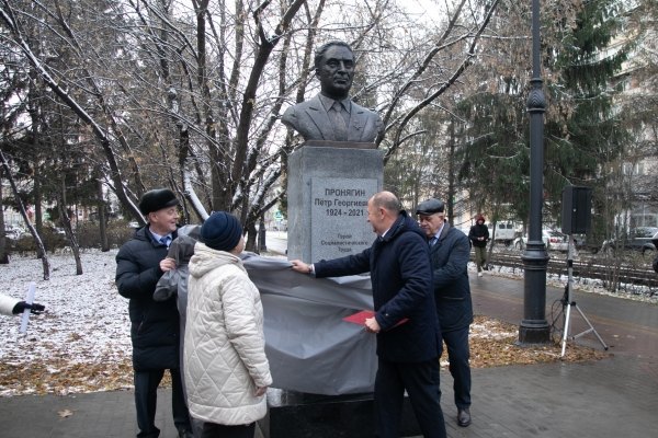 В Томске открыли памятник легендарному строителю Петру Пронягину