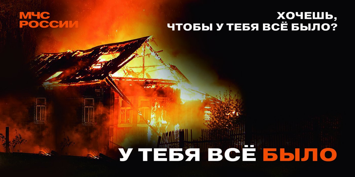 Более 190 спасённых жизней в Томской области