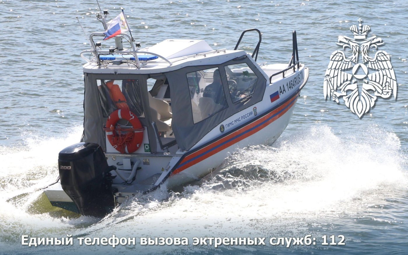 Осенняя вода не прощает ошибок: инспекторы ГИМС предупреждают об опасности выхода на водоемы Томской области